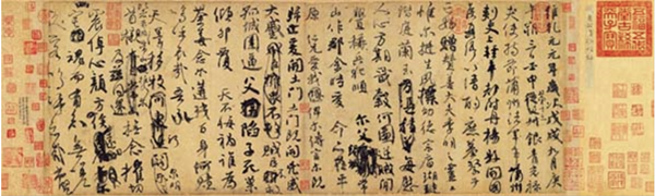生まれのブランドで 台北藏颜真卿《祭侄文稿》借展日本合适吗？ 和書